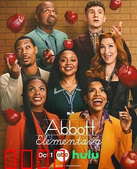 小学风云第五季：搞笑师生情